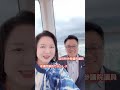 有人国境離島法の延長に向けて　鹿児島県薩摩川内市の国境離島である「#甑島」を視察 #竹谷とし子 #窪田哲也　#中島ゆみ子