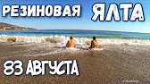 КРЫМ ГЛАЗАМИ МЕСТНЫХ