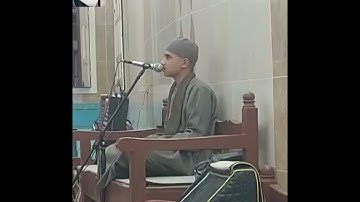 قارئ صغير السن ولكن تخطى حدود الإبداع القارئ احمد زكريا عبد الكريم