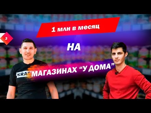 Как заработать деньги.