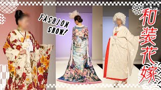 【Japanese Style】Every woman's dream♡ Gorgeous Japanese style dresses.