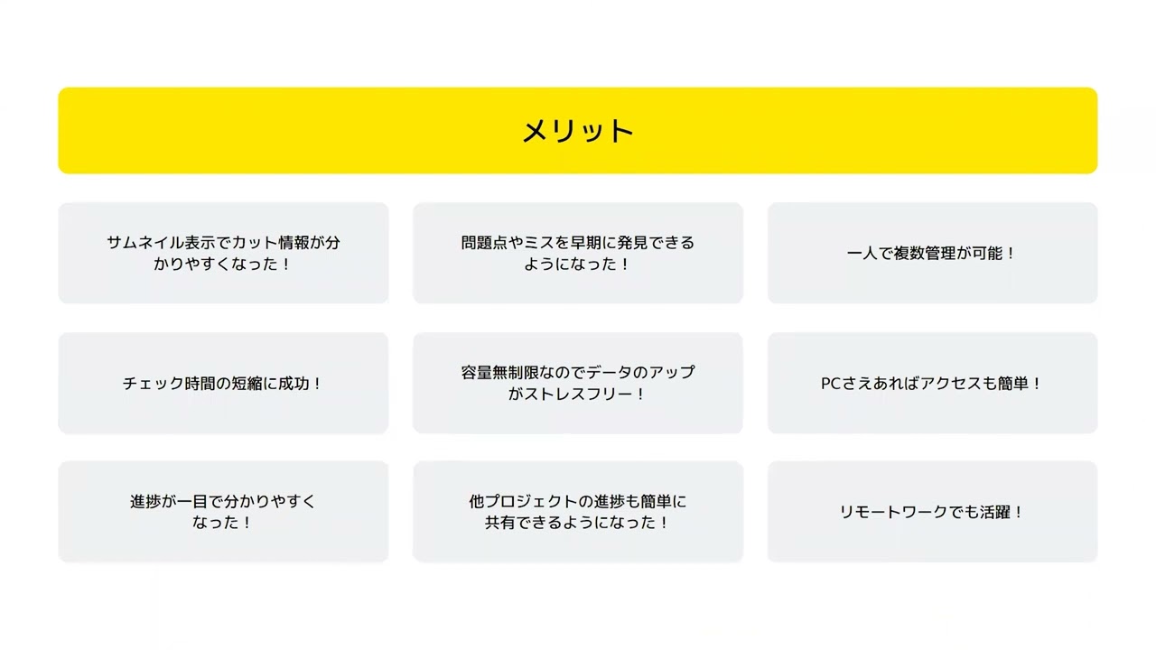 さえ様 ご確認用 少