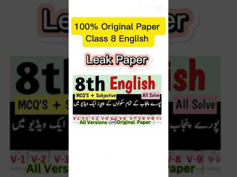 Class 8 English