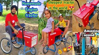 How to make mini engine tractor at home| 25 cc engine tractor |powerful tractor 💥👌|