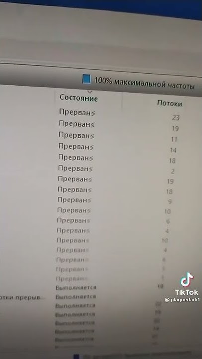 как убрать Майнер с пк - YouTube