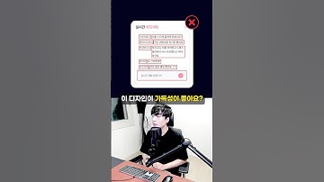 이게 도대체 뭔지 모르겠어요 #figma #uiux #ui디자인