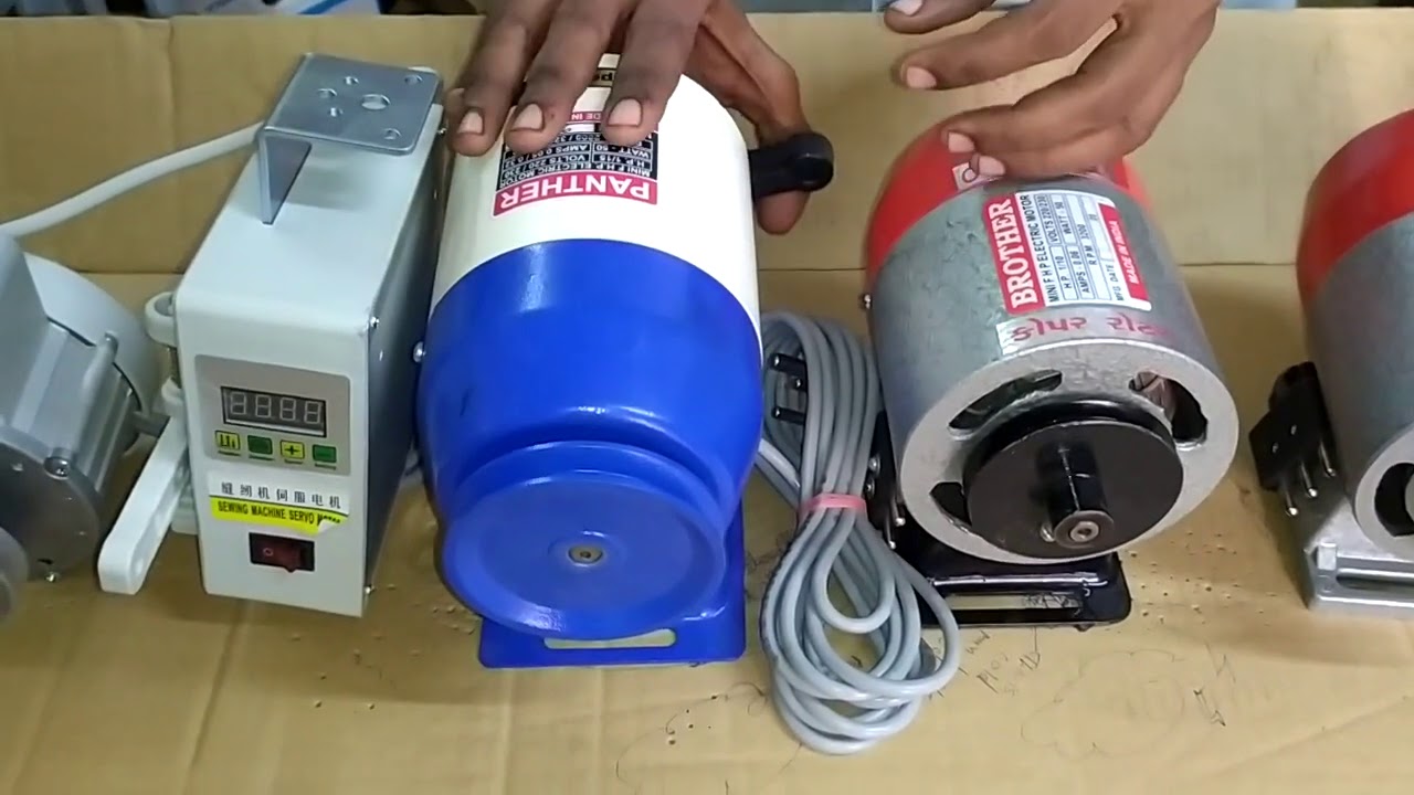 कोनसी सिलाई मशीन मोटर ख़रीदे ? , Chip and best quality , सस्ती और अच्छी बेस्ट क्वालिटी