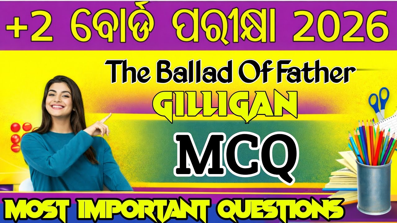 The Ballad Of Father Gilligan | Summary & MCQ | +2 English 2nd Year Complete Explanation