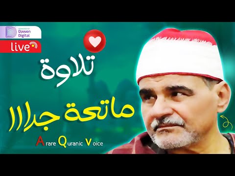 التلاوة التاريخية سورة يوسف من أشهر تلاوات الشيخ سيد متولي عبدالعال