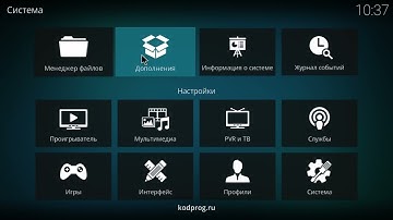 Installing Kodi in Ubuntu 22.04