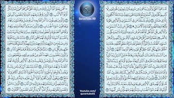 عبدالله خياط | 013 : سورة الرعد | حفص عن عاصم