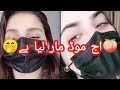 Gilamana Ayesha VS Gudiya New Entertainment Tiktok Live Vedio Clip