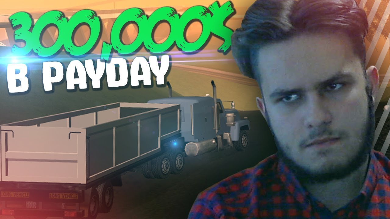 300,000$ В PAYDAY НА SAMP-RP! БУДНИ ДАЛЬНОБОЙЩИКА НА САМП-РП В GTA SAMP рпг