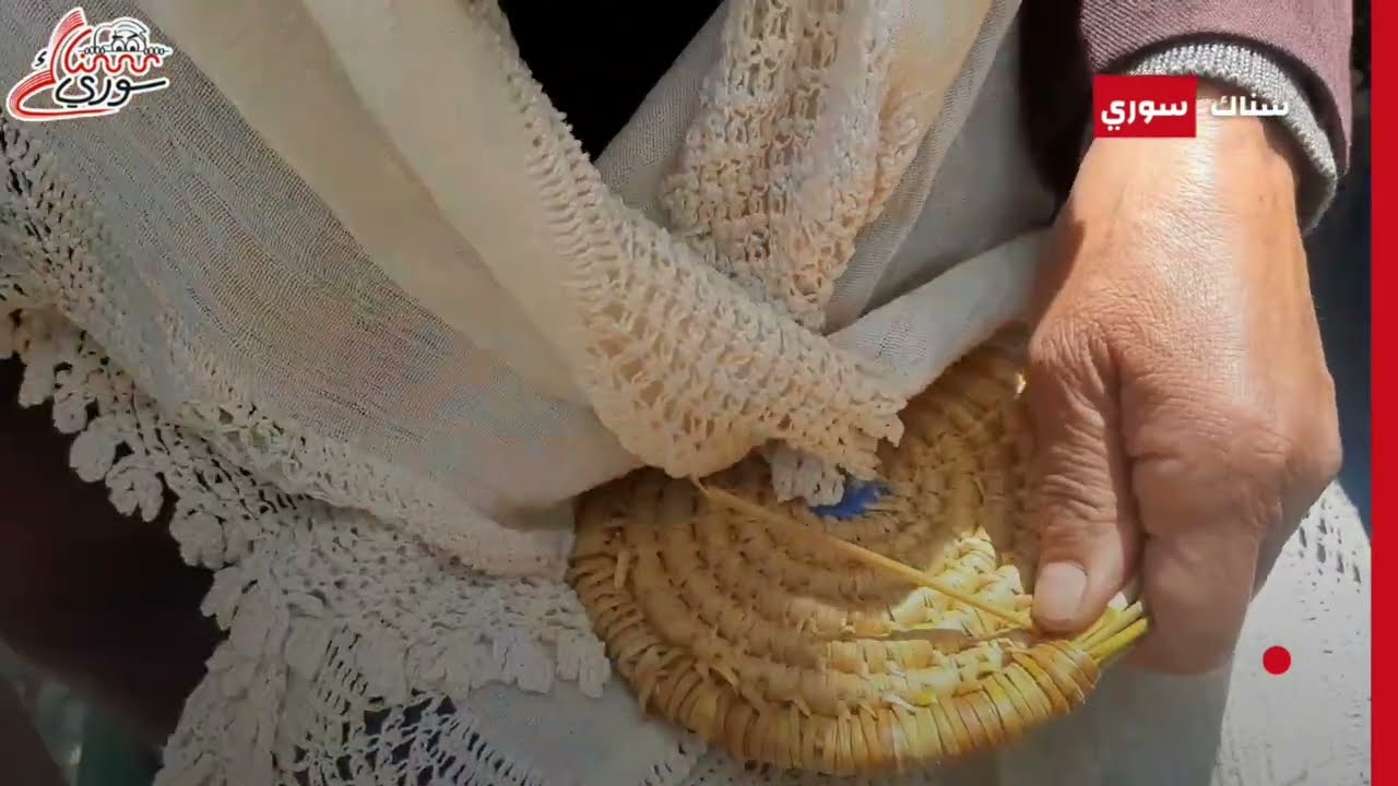 صناعة أطباق القش التراثية في الريف السوري - سناك سوري