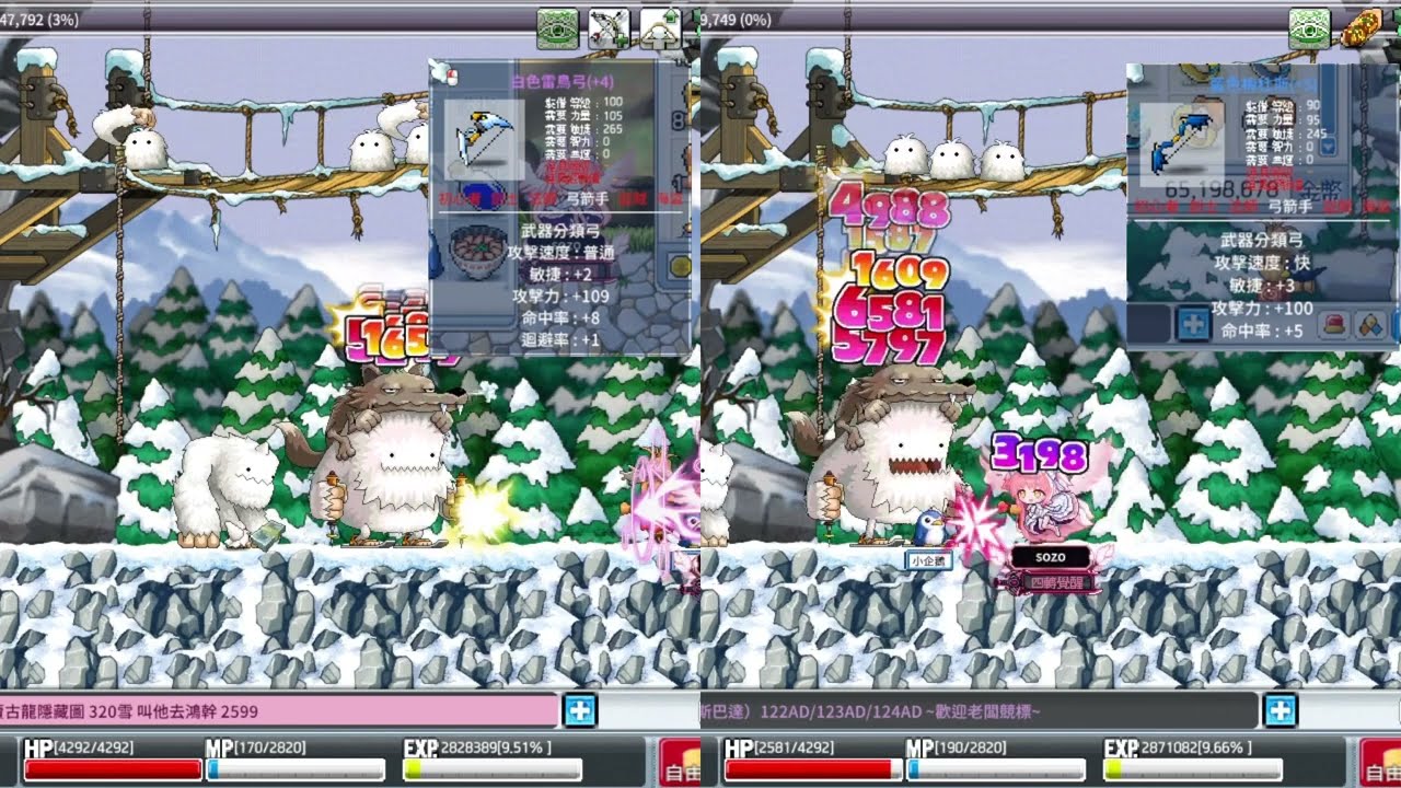 【MapleStory Worlds】Artale繁中版｜遊俠四轉箭神｜四轉原來是沒有送主攻技的嗎O口O｜雷鳥弓過兩張10%起死回身｜實測1等暴風神射vs30等四連箭