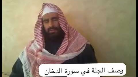دحيم الحماد ١٤٣١هـ تلاوة من أخر سورة الدخان
