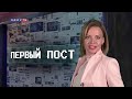 Прямая трансляция ЛДПР-ТВ