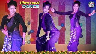 Amar Jhinga Ta Ke Korli Churi Go Purulia Dance Song | ঝিঙ্গা চুরি | Ultra Level Dance