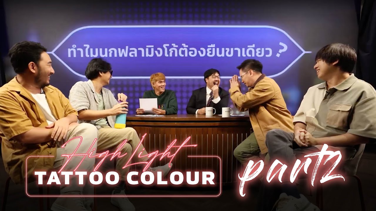 Highlight Katanyu Tonight Tattoo Colour ROAST | Part 2 @TattooColourTV