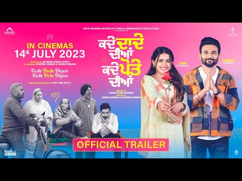 Kade Dade Diyan Kade Pote Dian Trailer | Harish Verma | Simi Chahal | Releasing 14 July Worldwide