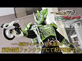 【後編予告】仮面ライダージュウガVS仮面ライダーオルテカ(30秒)