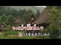 氷雨/日野美歌 (カバー) masahiko