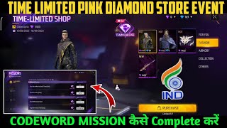 TIME LIMITED DIAMOND STORE EVENT || Codeword Mission Kaise Complete Karen || Pink Diamond Kse Milega