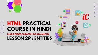 HTML Practical Course in English : Class 29 - Entities