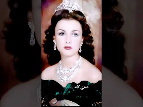 با اميرة كل النجمات وائل كفوري