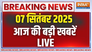Aaj Ki Taaza Khabar LIVE: Uttarkashi Flood NDA Bihar | Delhi Flood | PM Modi | Rahul Gandhi