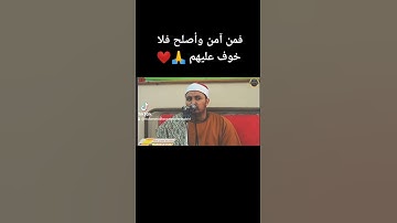 قارئ متمكن جدآ ❤️❤️