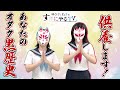【悠木碧&松澤ネキ】供養します!あなたのオタク黒歴史!【ゆうきとねきのすきにやるTV 第12回】【ゆきねき】