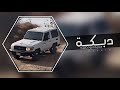 دبكه مطلوبه 2022 ترا الدنيا خربانه دبكه مطلوبه 2022 ترا الدنيا خربانه