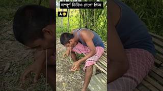 ডিম আর পপ খেলে সবাই সাবস্ক্রাইব করবে #vairalvideo #trendingvideo #challengeking