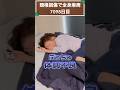 【全身麻痺7098日目】娘の残骸に囲まれて…今月のぶら下がりチャレンジ #shorts #wheelchair #spinalcordinjury #車椅子 #脊髄損傷