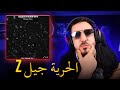 REACTIONS ✅PAUSE FLOW FT MUSASHI/ تضامن معا المضاهرات 🗽✌️✌️✌️🔥🔥🔥🔥