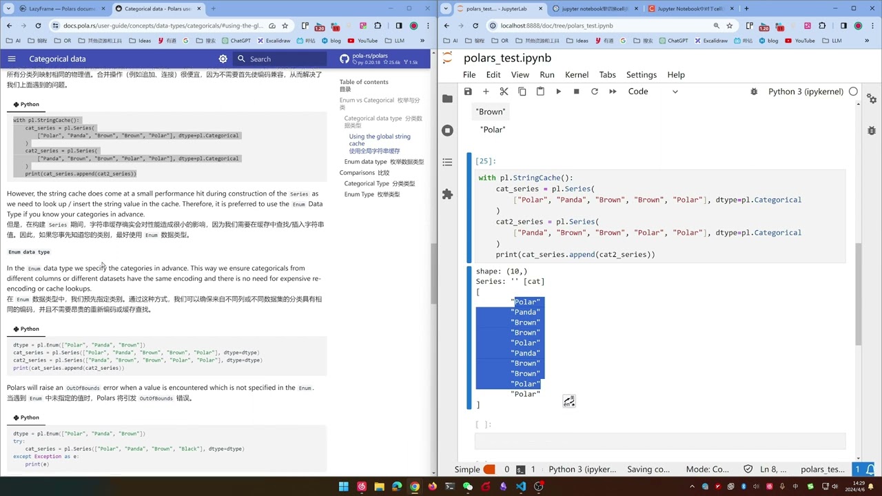 1  Polars入门 数据类型