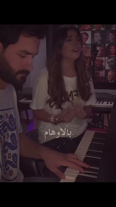 Farah Chreim- Bel Ahlam/ فرح شريم- بالأحلام