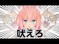 吠えます（※たぶん音量注意）【ワンワンバトル】
