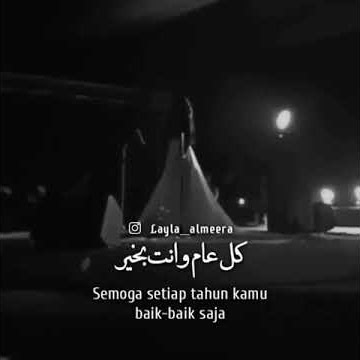BISIKAN CINTA - Layla Almeera