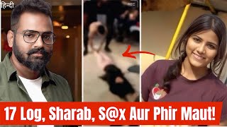 Sanam Hasan Mu*der Mystery: India Ka Sabse Confusing Unsolved Case | Pune CBI Case| True Crime Hindi
