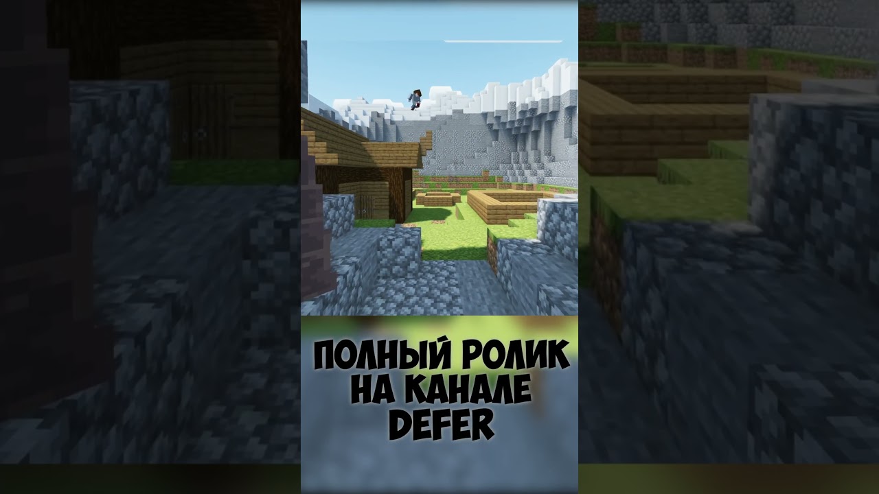 8 часть | Как я создал 50 ДОМОВ и научился ДЕКОРИРОВАТЬ в Майнкрафт 🏠| @defer02