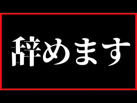 今後について。
