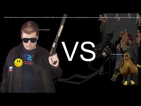 Postal 2 4 серия творитса какой то кошмар творитса Апокалипсис наступает военые уже пришли и да