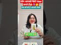 लोग आपको कैसे View करते हैं🫵🏻🤔 #tarot #astrology #hinditarotreading #divineguidance #angelicguidance