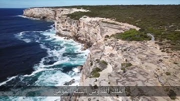 تلاوة خاشعة لآيات من سورة الحشر | القارئ حمزة بوديب