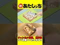 【 あたしンち 】 ユズヒコの深夜の男飯を作ってみた 【 漫画飯 再現料理 】