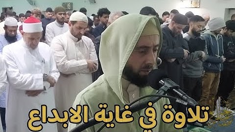آيات من سورة البقرة مع الفاتحة|| برواية السوسي عن ابي عمرو