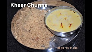 Kheer Churma (खीर चूरमा) | Sawan special | Rajasthani dish |Hariyali Teej special | Kheer| Choorma|