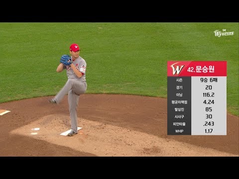 [Wmoment] 구해줘 문쇼! 따따따 따 따 따 따따따! 개인 첫 10승 달성! (08.30)